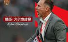 國足臨時(shí)主帥未定，名記爆料久爾杰維奇未獲確認(rèn)！