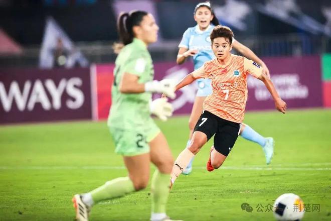 武漢女足勝出，開創(chuàng)歷史，奪得首屆女足亞冠！