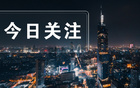 蘇超破圈，消費狂潮