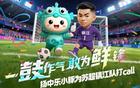鎮(zhèn)江隊奧體中心，每日雙練