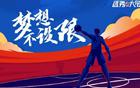 青島CBA選秀大會第三次舉行，定于七月下旬