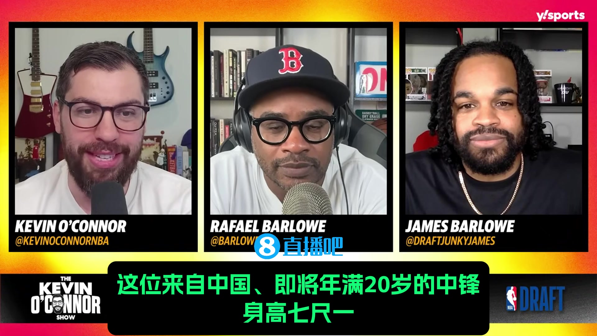 選秀專家如我是籃網(wǎng)不會讓楊瀚森逃過首輪我是他后援會會長