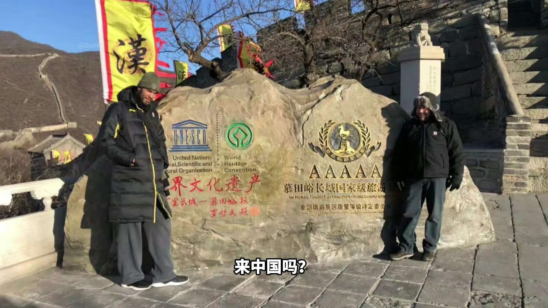 沒有商業(yè)活動(dòng)依然來華這才是純粹的是中國行...