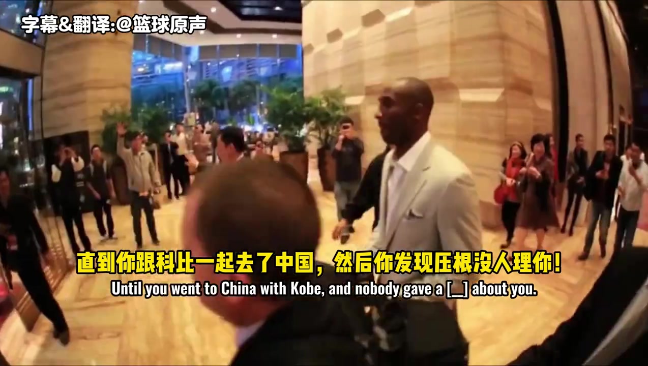 韋德和科比一起去中國才知道和他的人氣相差有多大