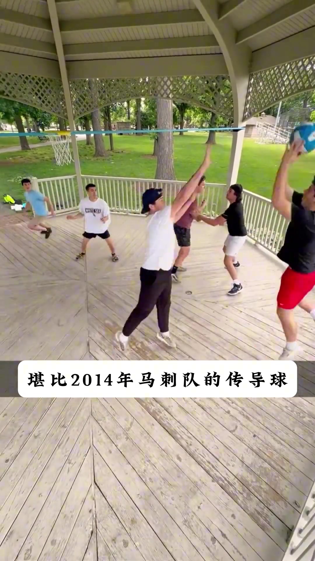 這傳導球堪比2014年的馬刺老球迷懂的都懂