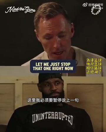 詹姆斯我絕對不可能去當(dāng)教練的納什拜托千萬別當(dāng)