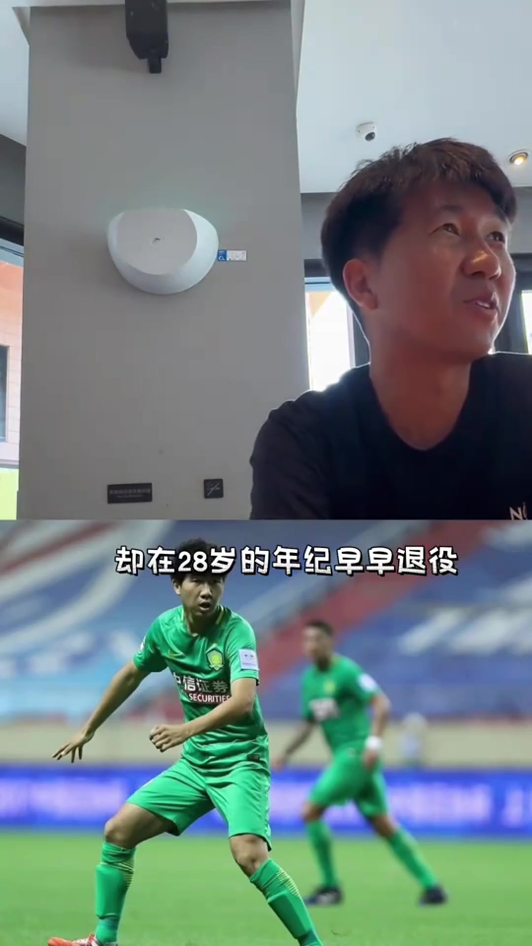 他曾是中超希望之星如今的蘇超隊長U23新政成為了他的絆腳石