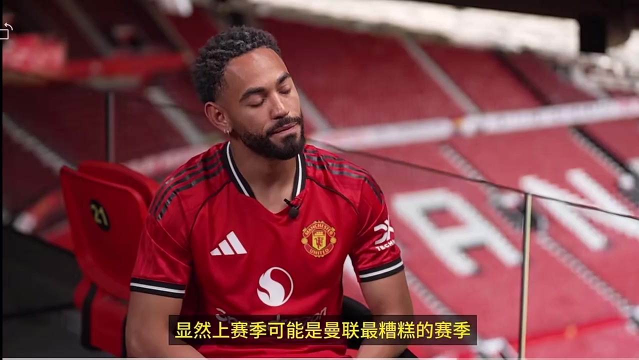 真性情庫(kù)尼亞外界可能不理解我加盟曼聯(lián)沒(méi)有什么比得上曼聯(lián) 真性情庫(kù)尼亞外界可能不理解我加盟曼聯(lián)沒(méi)有什么比得上曼聯(lián)