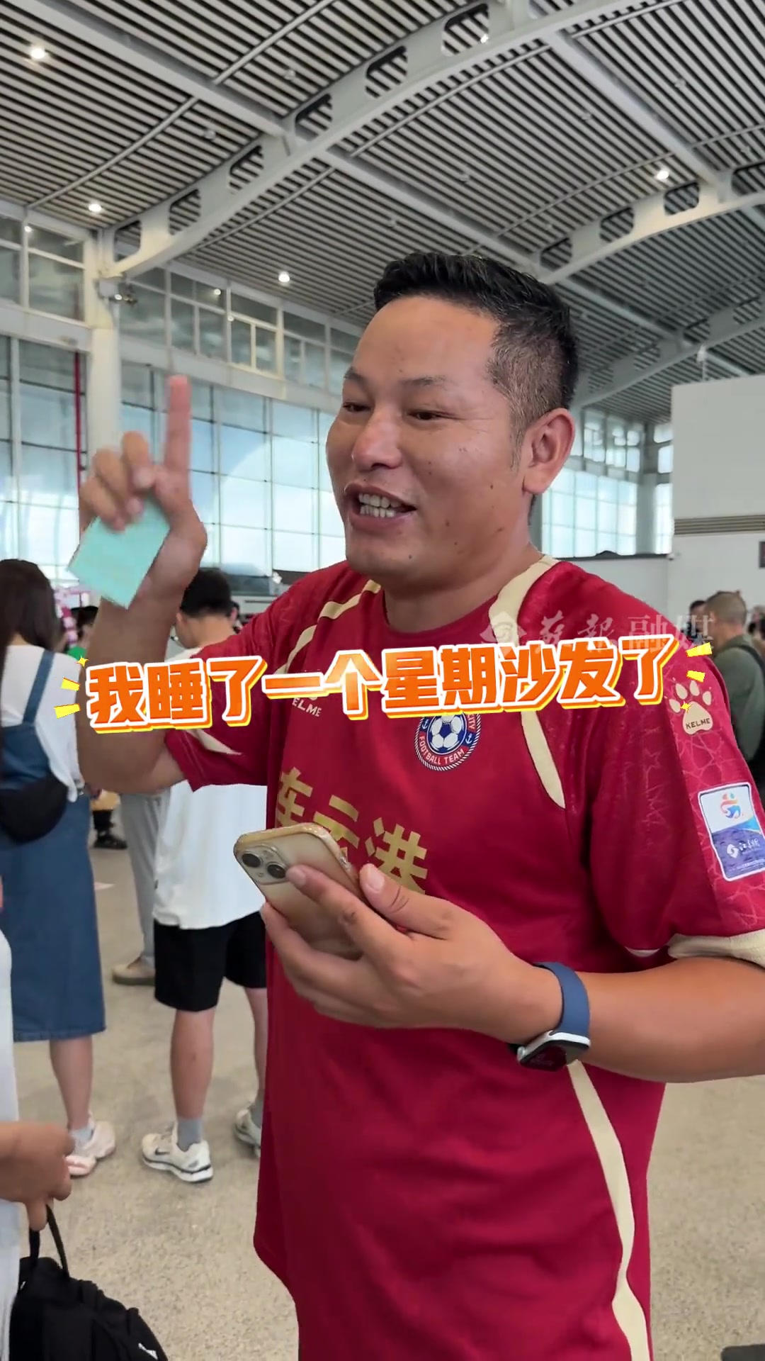 蘇州戰(zhàn)連云港前這對(duì)夫妻絕交了網(wǎng)友原來是妻管嚴(yán)