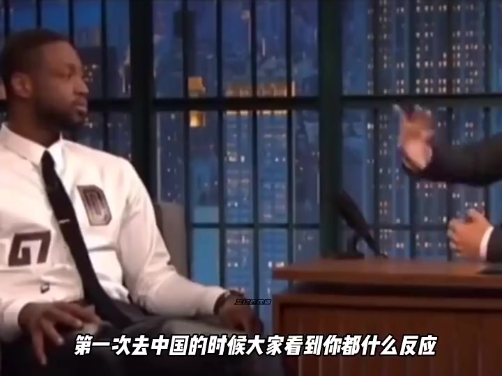 韋德此前夢(mèng)之隊(duì)來中國時(shí)球迷都忽略我和詹姆斯奔向科比
