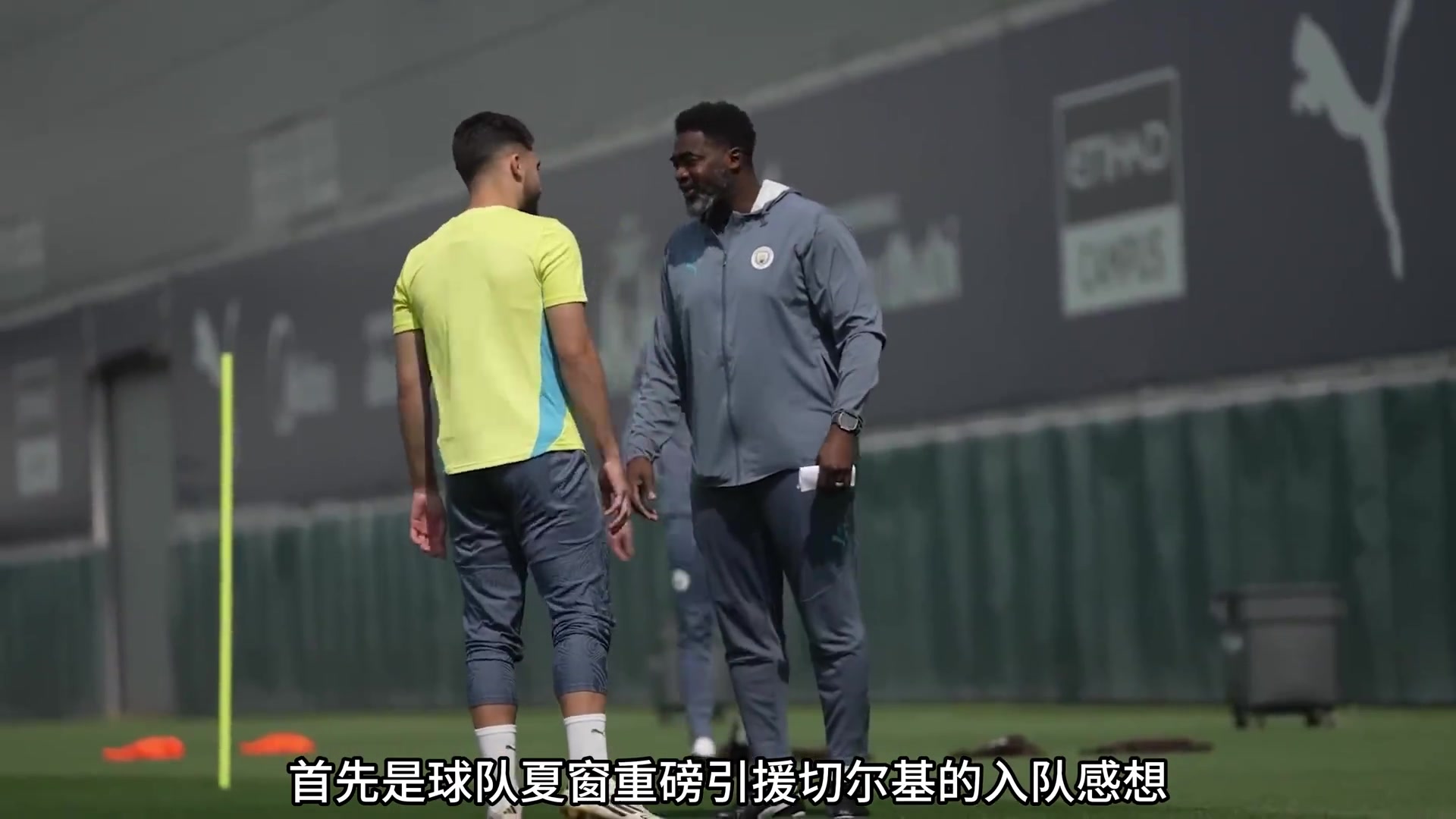 沉浸式體驗曼城世俱杯期間訓練的一天搶圈射門切爾基成主角