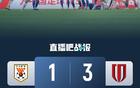 蓉城3-1泰山晉級(jí)8強(qiáng)，羅慕洛雙響，黃政宇送點(diǎn)。