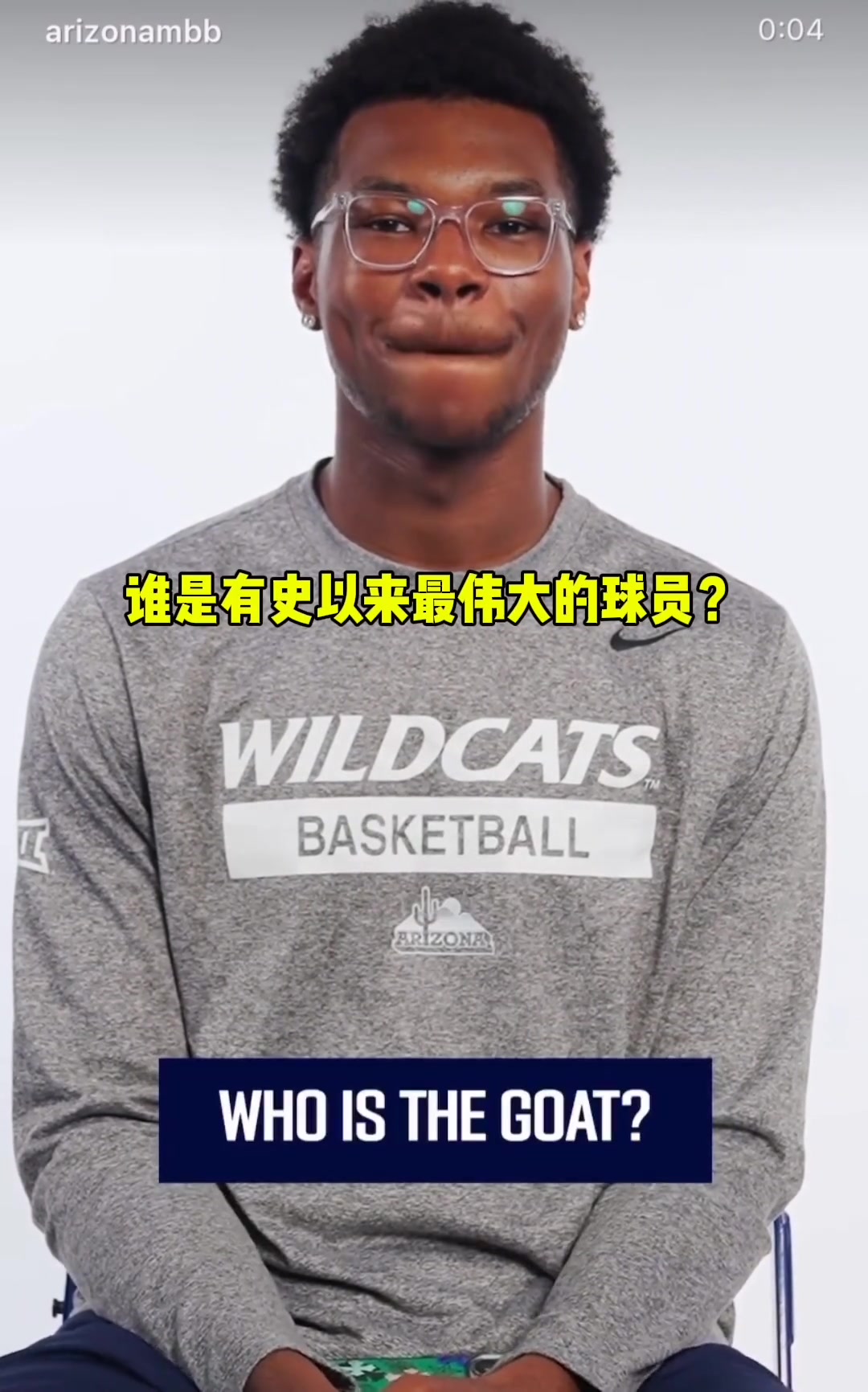 布萊斯快問快答 是親兒子沒錯(cuò)了