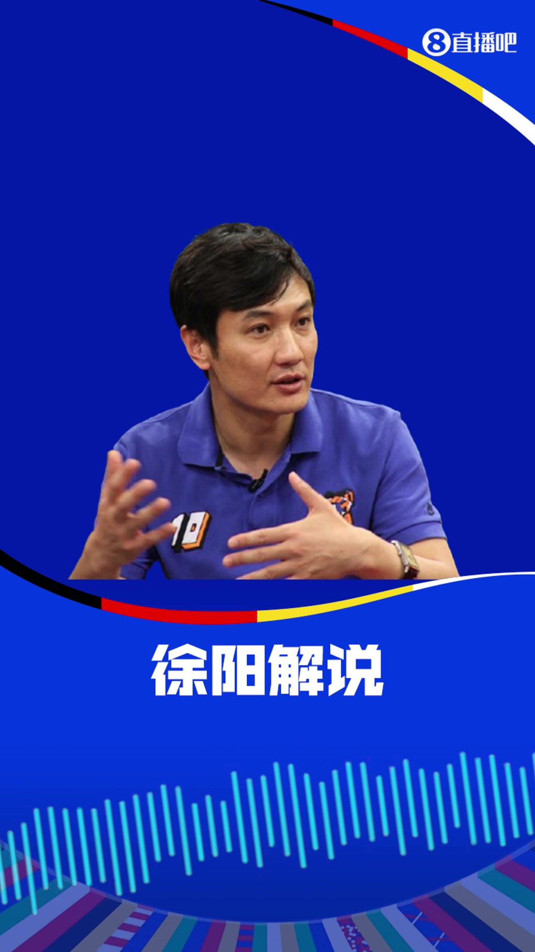 啊黃健翔和徐陽瘋狂吹捧格納布里沒犯規(guī)都把門將擠進(jìn)球門了