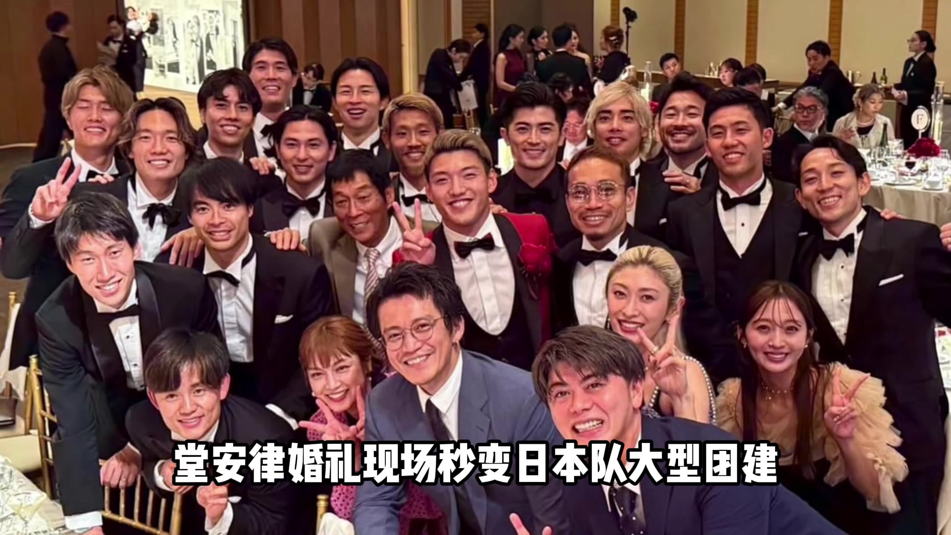 日本國腳堂安律結婚老婆是美妝博主明松美玖