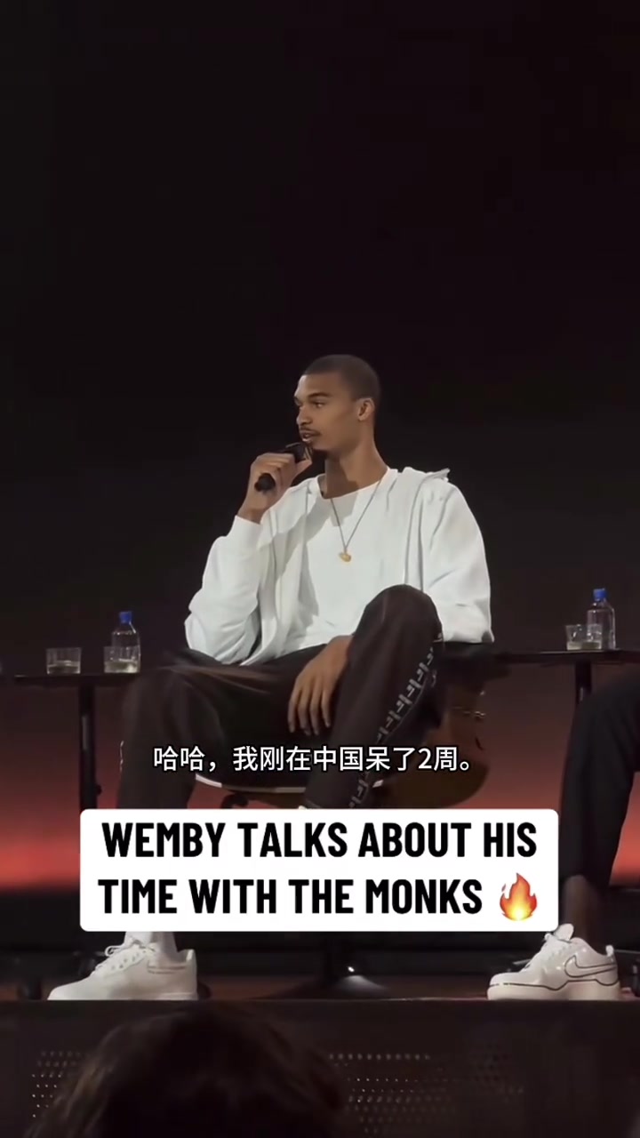 文班亞馬回美國(guó)后和詹姆斯在紐約一起參加活動(dòng)...