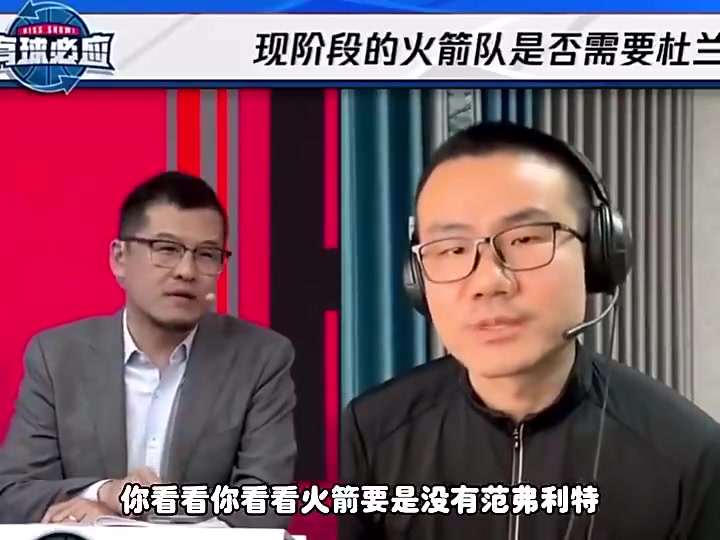 啊楊毅此前把杜蘭特?cái)R在火箭這個(gè)隊(duì)里他沒有范喬丹強(qiáng)