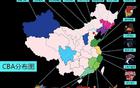 CBA擴軍，籃協(xié)副書記表態(tài)，NBL球隊迎機遇