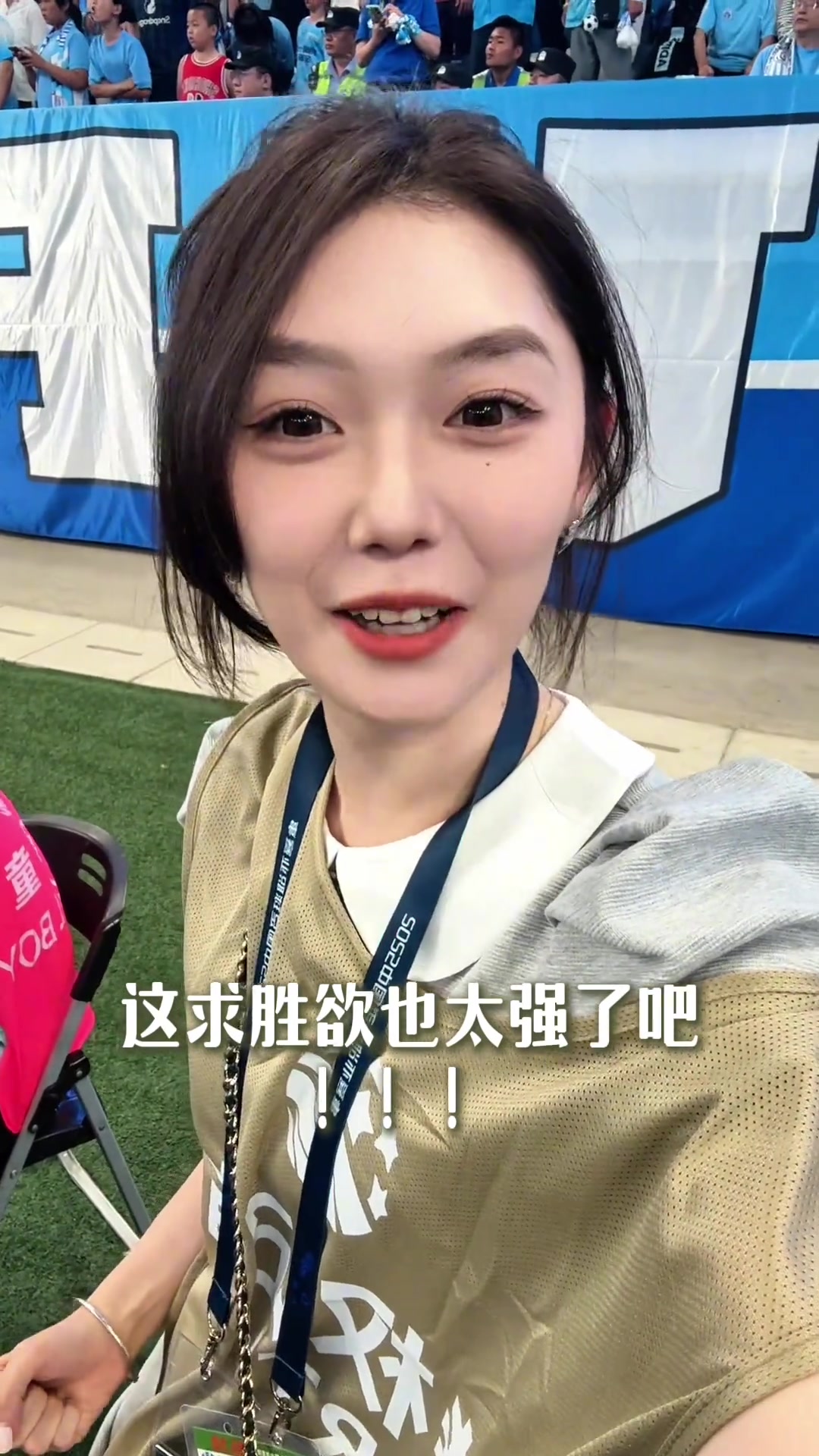 大連球迷有多狂熱對陣國安時集體赤膊上陣吶喊助威