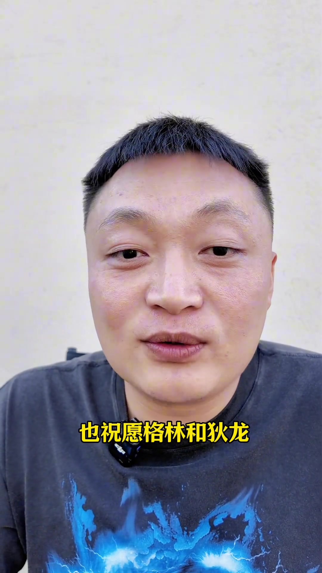 解說員周鵬KD歡迎來到休斯頓是時(shí)候喊出那五個(gè)字了