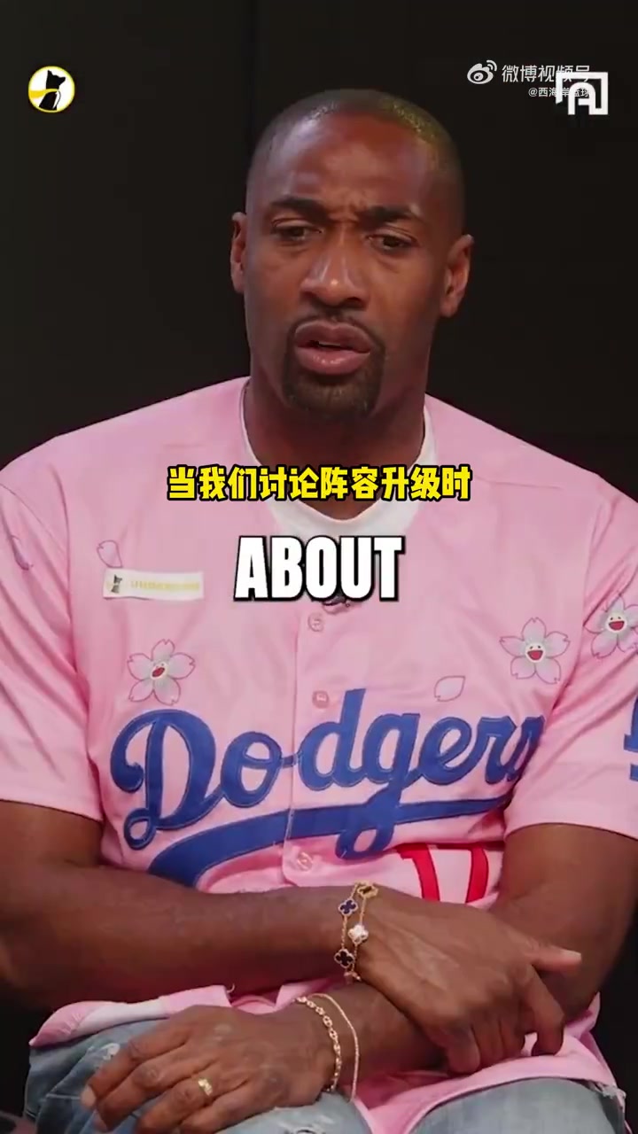 大將軍火箭還缺有經(jīng)驗的得分后衛(wèi)范喬丹當主控身材太小了