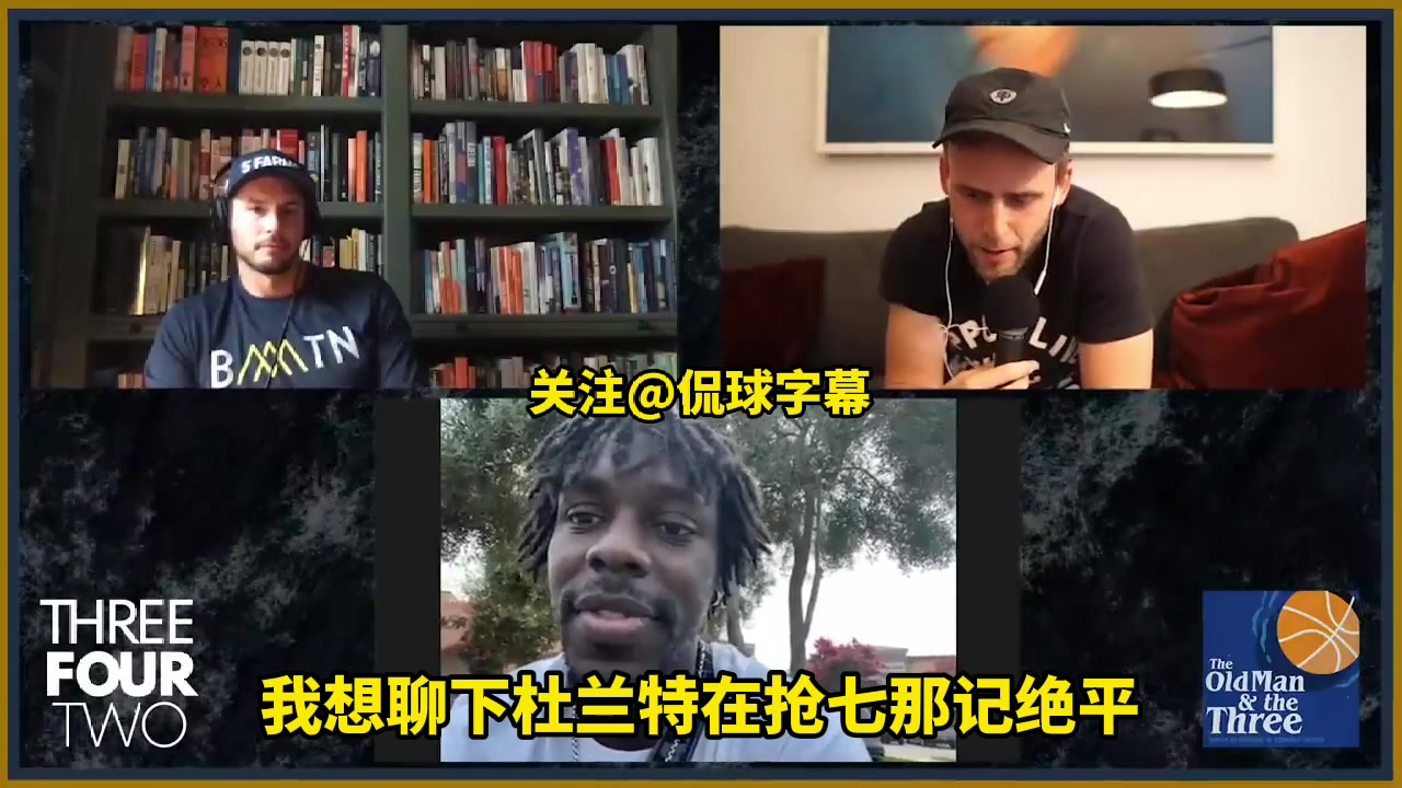 冠軍后衛(wèi)霍勒迪當(dāng)年談與籃網(wǎng)搶七加時賽那球我以為KD還要進