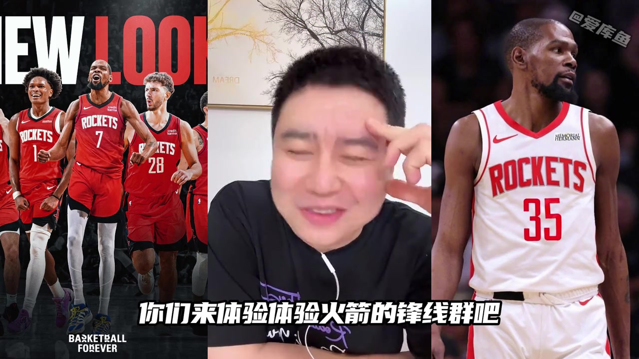 大史杜蘭特在太陽挨了多少揍 現(xiàn)在體驗(yàn)一下火箭的什么叫鋒線群