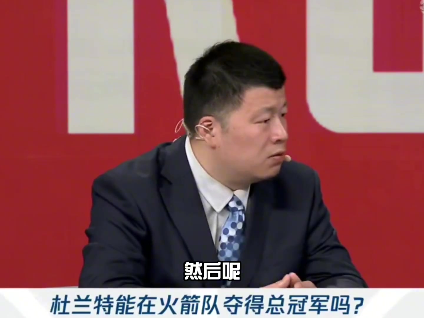 殳海雖然杜蘭特來(lái)了 但火箭和雷霆的差距還是不小 甚至掘湖也比火箭強(qiáng)