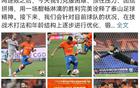 中超泰山勝武漢3-1，俱樂部將優(yōu)化年齡結(jié)構(gòu)。