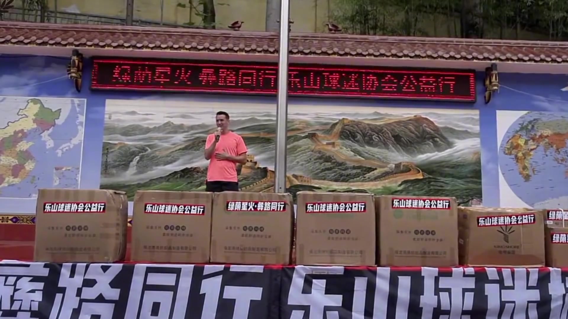 鐵血跑男周定洋球迷心中把心臟獻給球隊的蓉城領袖