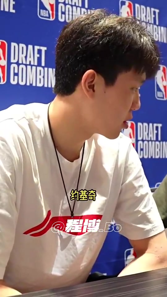 為什么不說(shuō)自己NBA模板是姚明楊瀚森那我還是有差距的