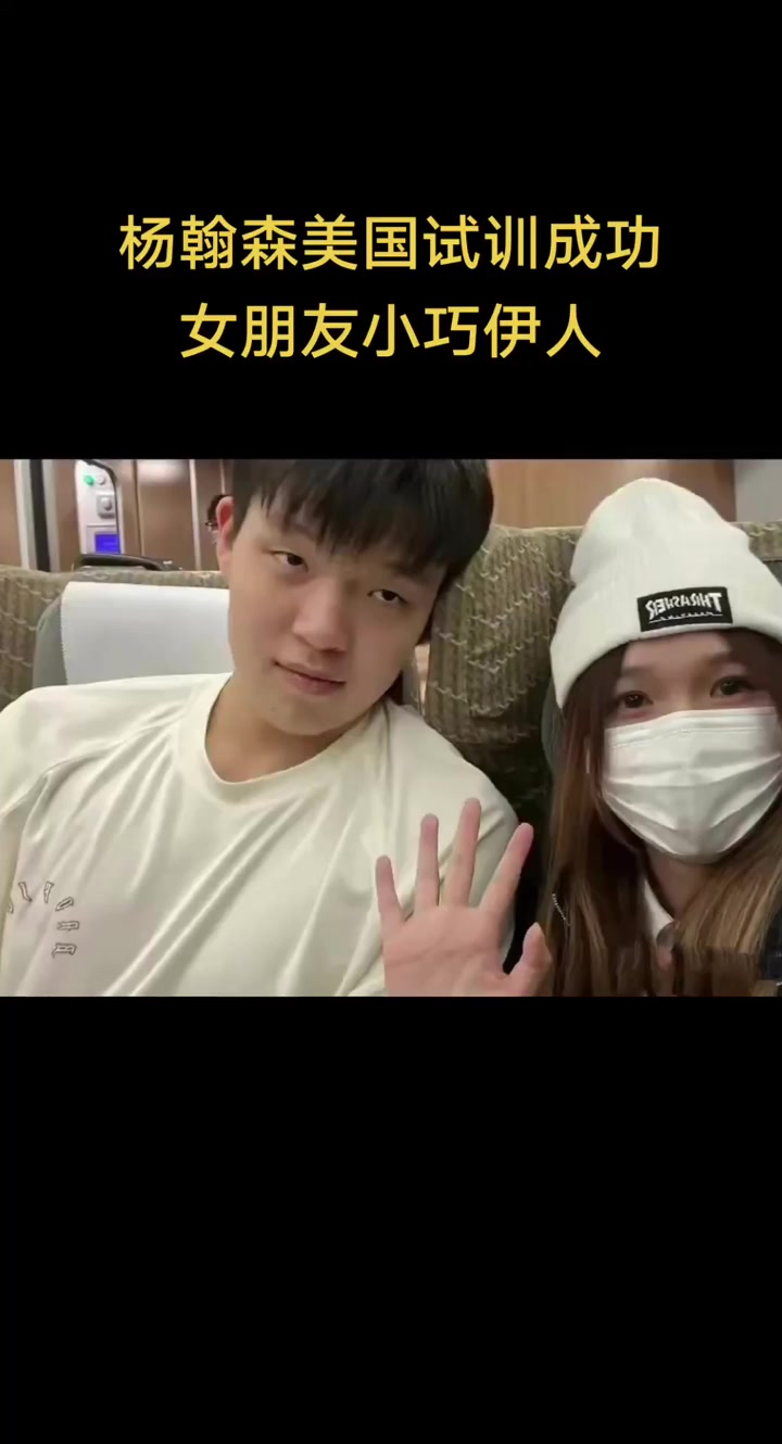 你男友太棒啦瀚森的女友沒咋露面但是能看出是小鳥依人型的