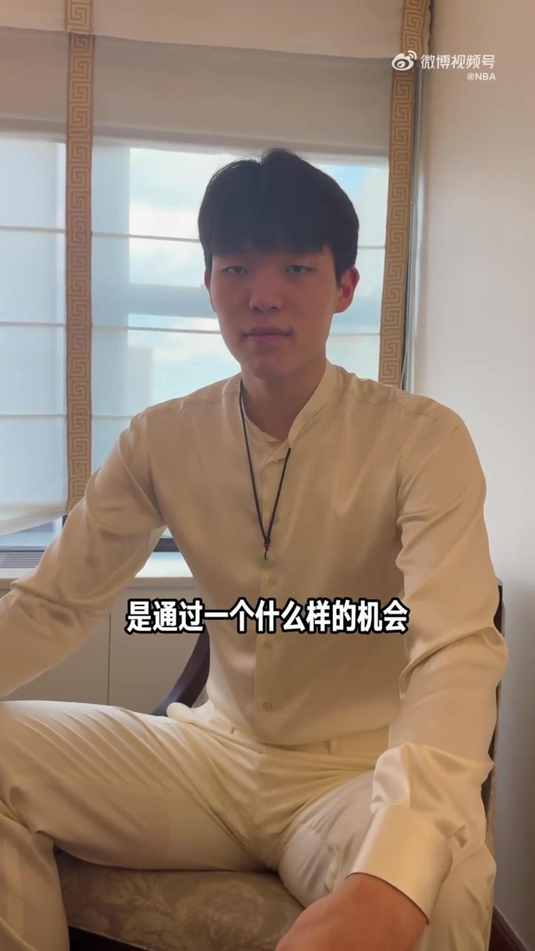 楊瀚森談沖擊NBA契機(jī)打完去年的夏聯(lián)和U19感覺不錯(cuò)就試試