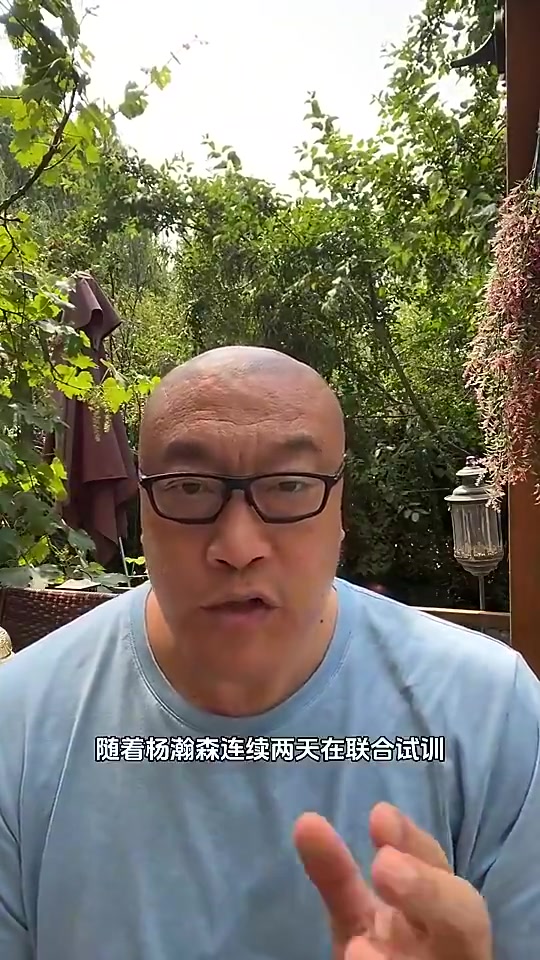 懂球啊馬健此前楊瀚森是鄧肯約基奇結合有機會首輪前20被選