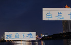 申花10號(hào)提前退場(chǎng)，蓄力或傷退？