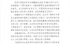 中國籃協(xié)祝楊瀚森生快，未來世界賽為國爭光。