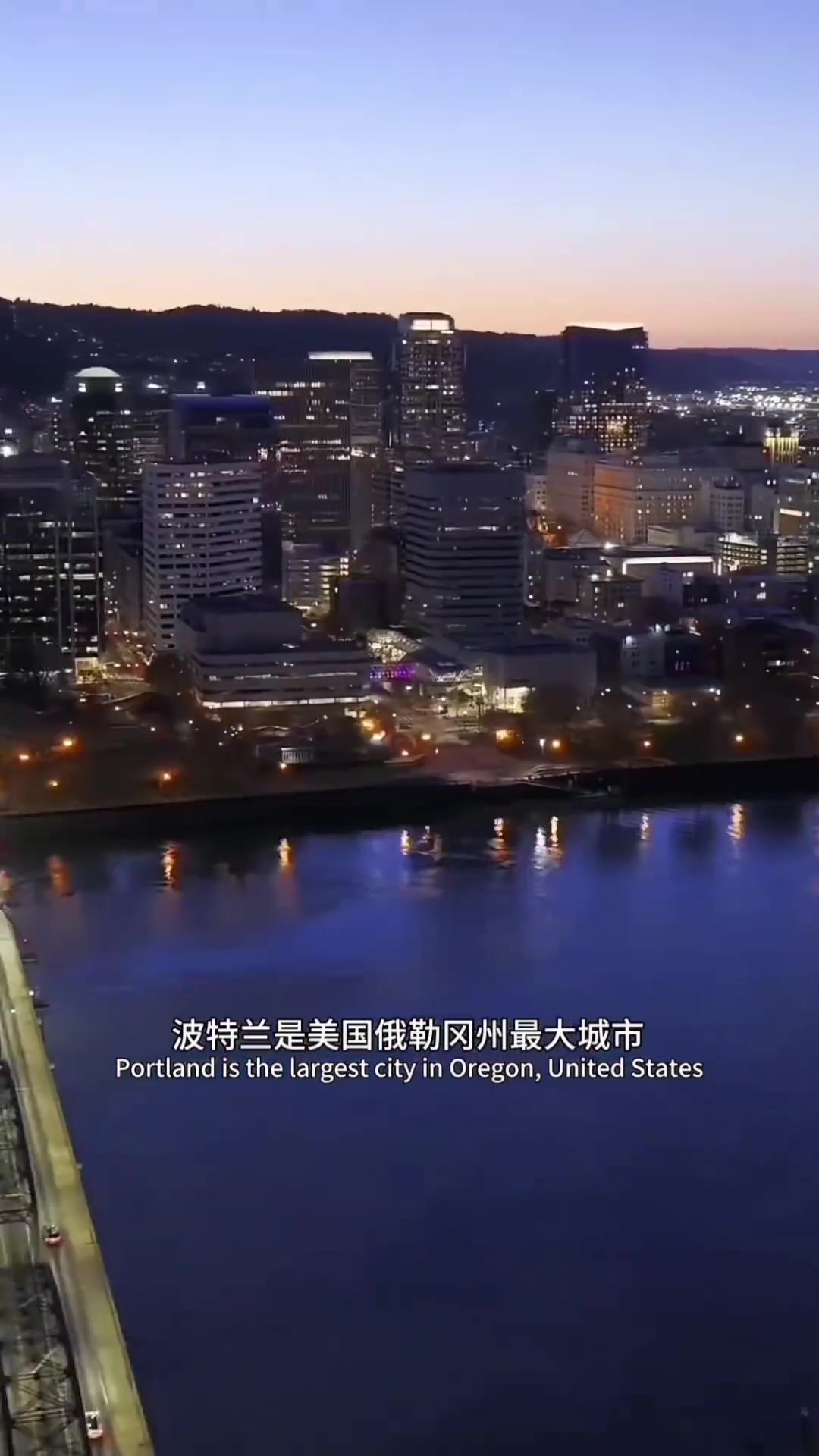 青島也是哈楊瀚森母隊(duì)開拓者所在城市波特蘭世界精釀啤酒之都
