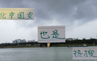 北京國安大巴熱搜，紅牌傷病，張玉寧難關(guān)！