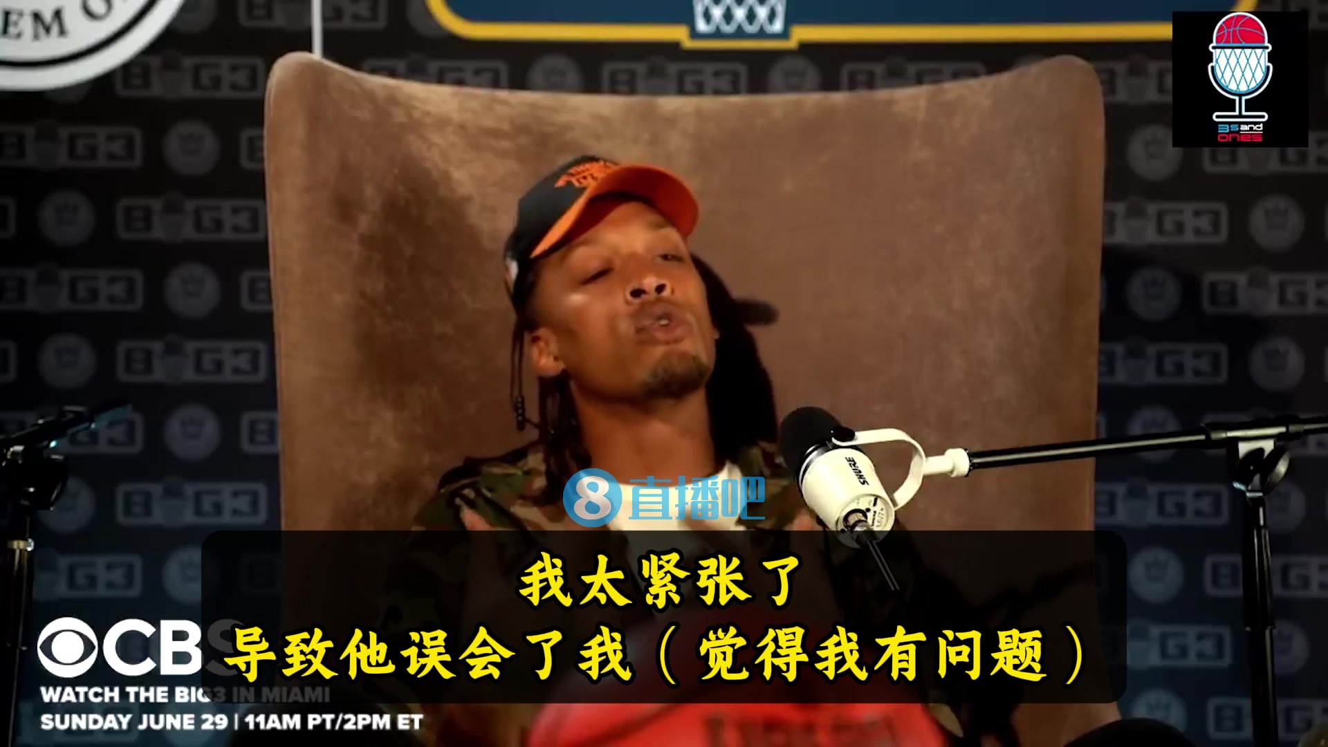 比斯利第一次見詹姆斯時我太緊張導(dǎo)致他誤會我不和我交朋友