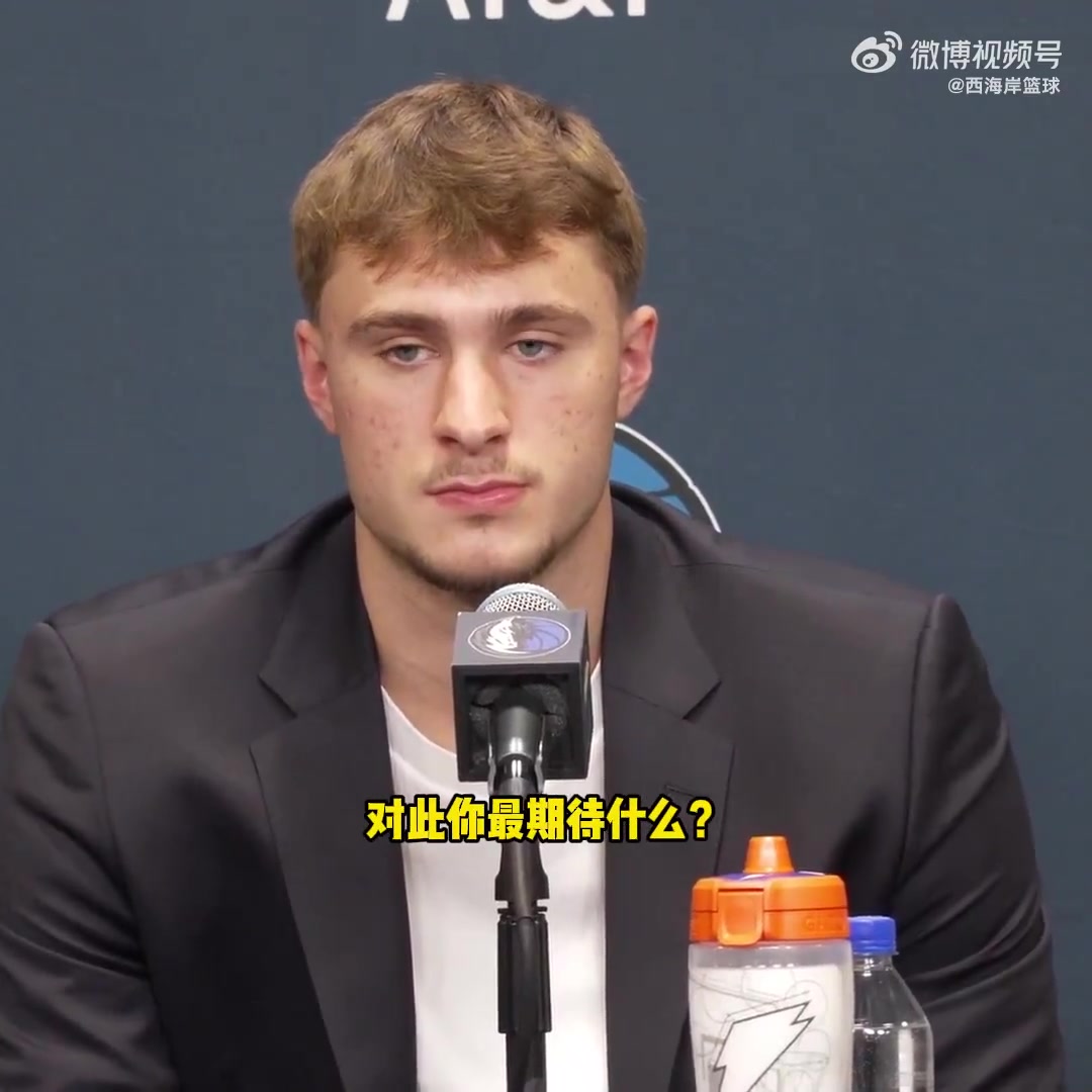 要跟未來名人堂球員打球了弗拉格我會像海綿一樣向他們學(xué)習(xí)