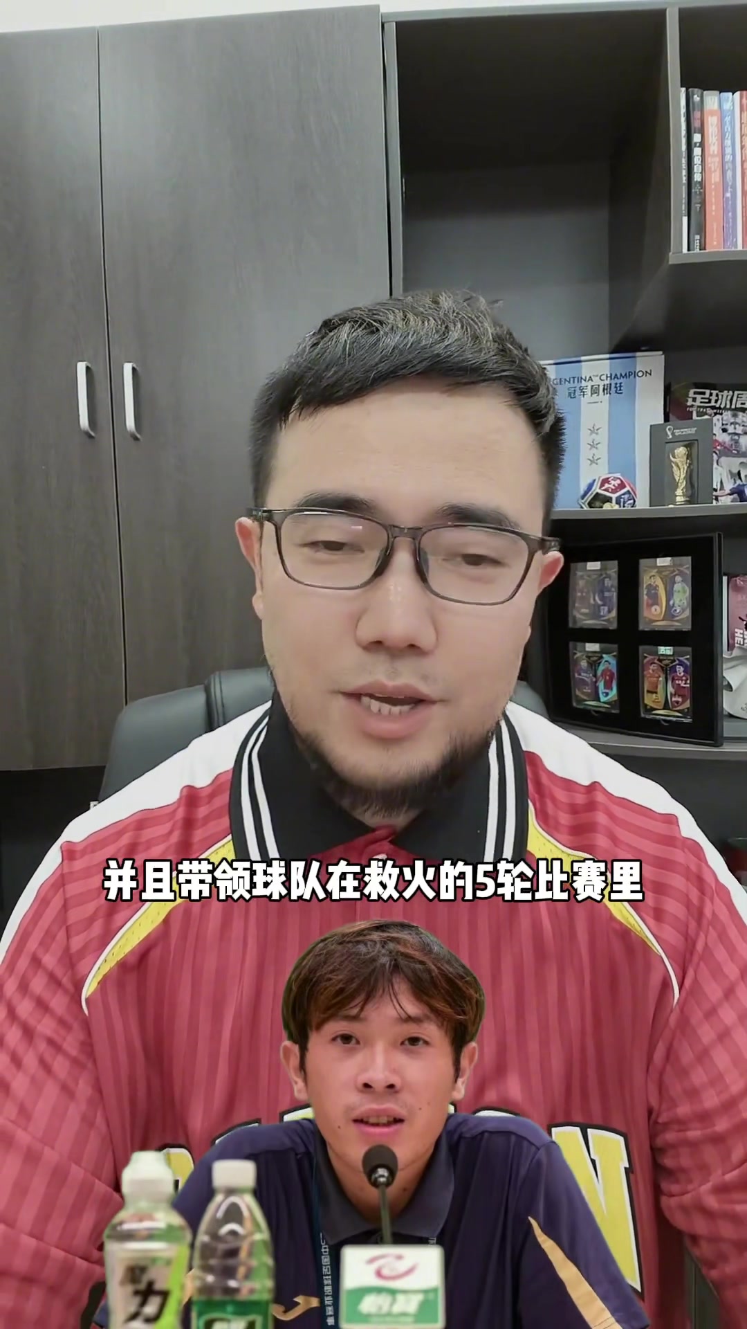 媒體人一位年僅24歲的主教練帶領(lǐng)中乙球隊(duì)五輪不敗你認(rèn)識他嗎