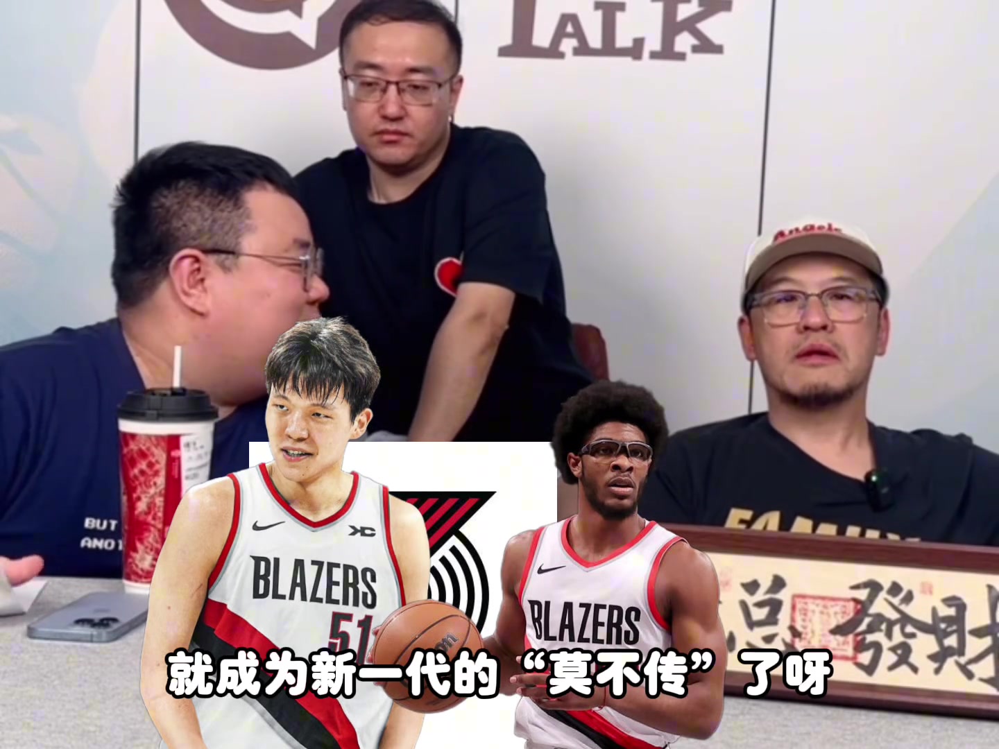 楊毅通過楊瀚森進入NBA又回想起姚明當(dāng)年往事蘇拉老貓