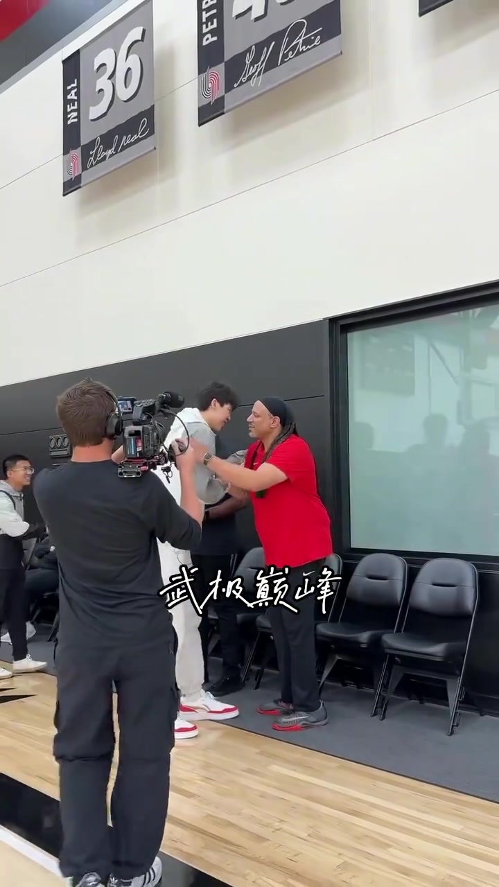 來報(bào)到啦楊瀚森現(xiàn)身開拓者訓(xùn)練館與工作人員及隊(duì)友擁抱寒暄