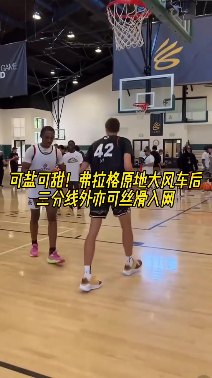 某馬刺名宿夢(mèng)寐以求的天賦弗拉格輕松拿捏原地起跳大風(fēng)車