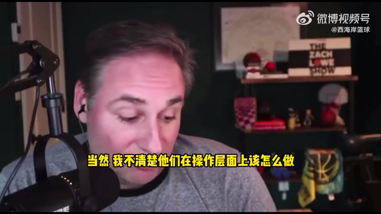 名記熱火跟庫明加的交易傳言比較真實羅齊爾跟后者是同經(jīng)紀(jì)人