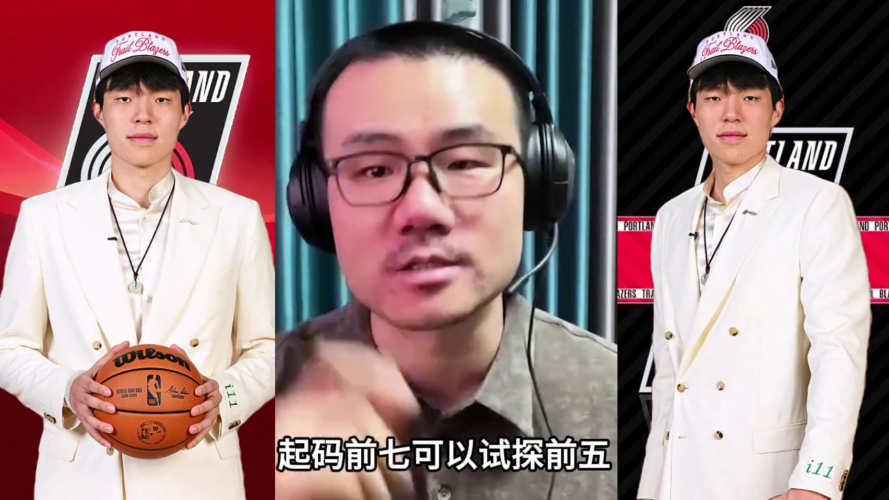 徐靜雨楊瀚森這屆新秀真實(shí)實(shí)力至少前七 可以試探前五