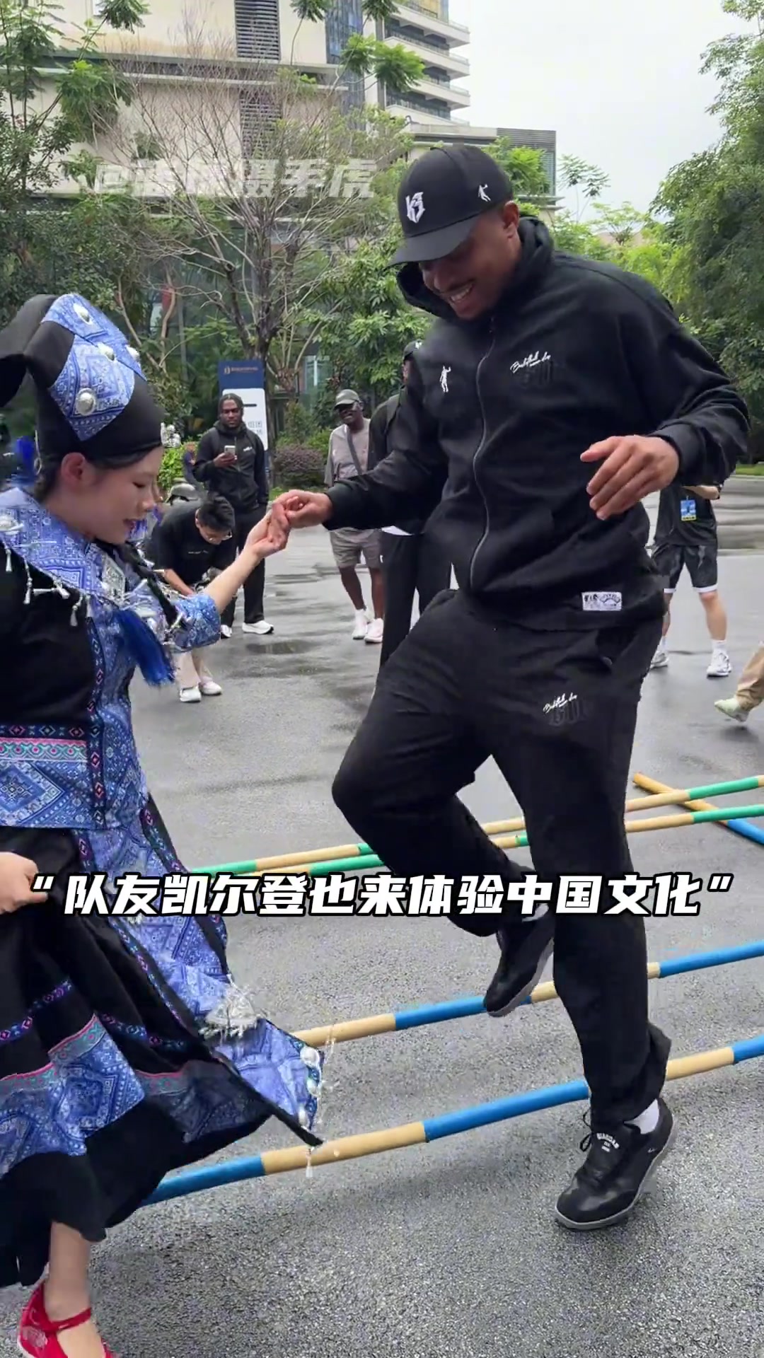 廣西表哥凱爾登玩嗨了體驗(yàn)竹竿舞時(shí)盡顯舞蹈天賦