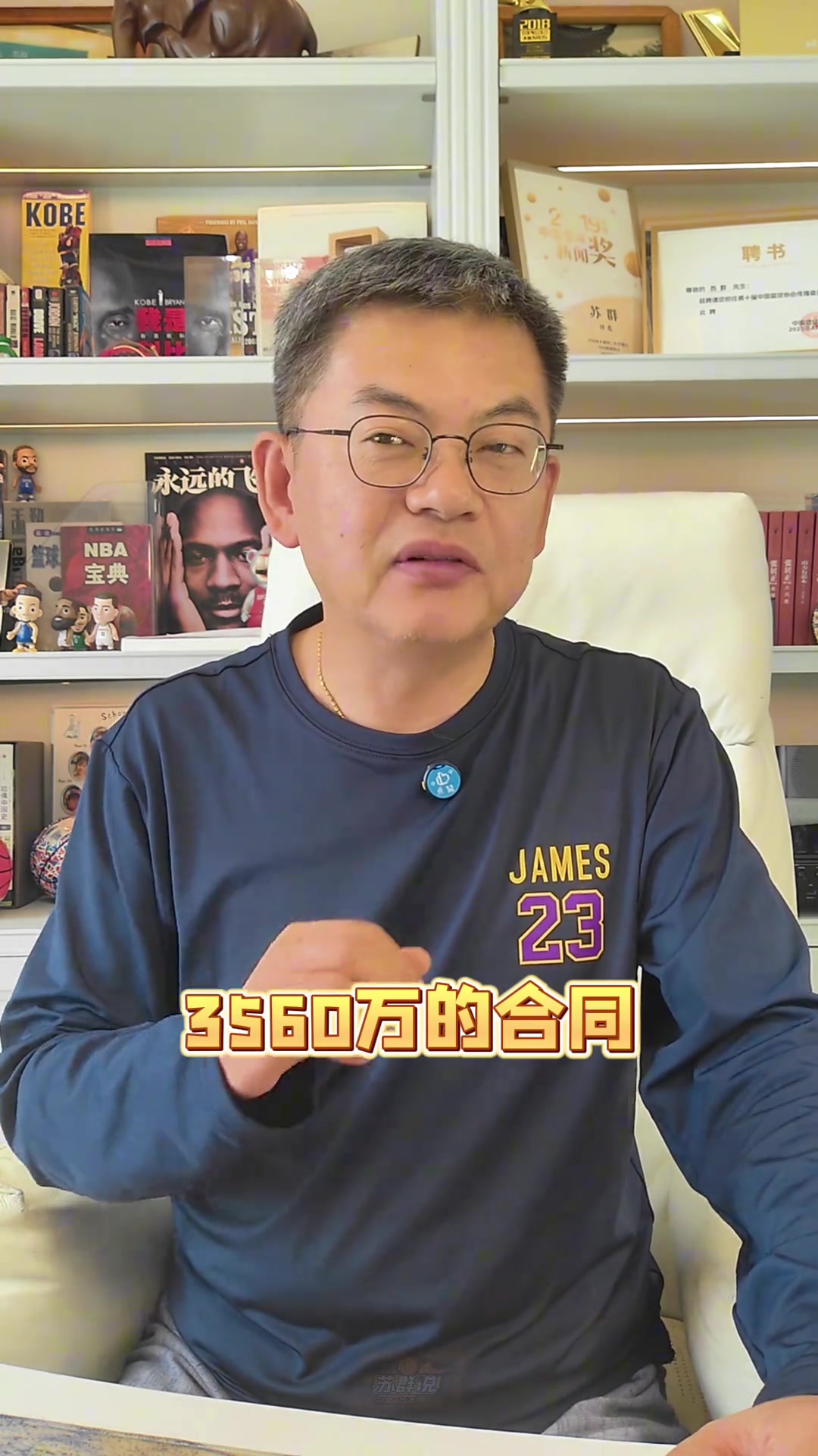 蘇群裁掉艾頓很詭異 會(huì)不會(huì)去湖人馬上揭曉