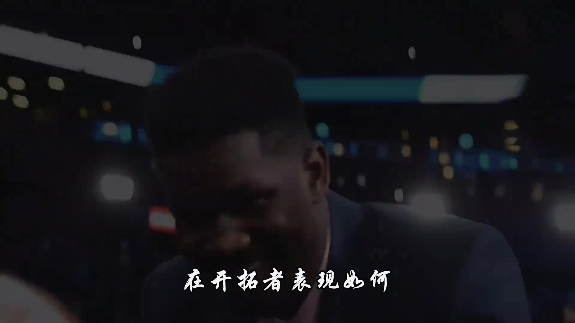 進入聯(lián)盟7年了26歲的艾頓在開拓者這兩年表現(xiàn)基本養(yǎng)生