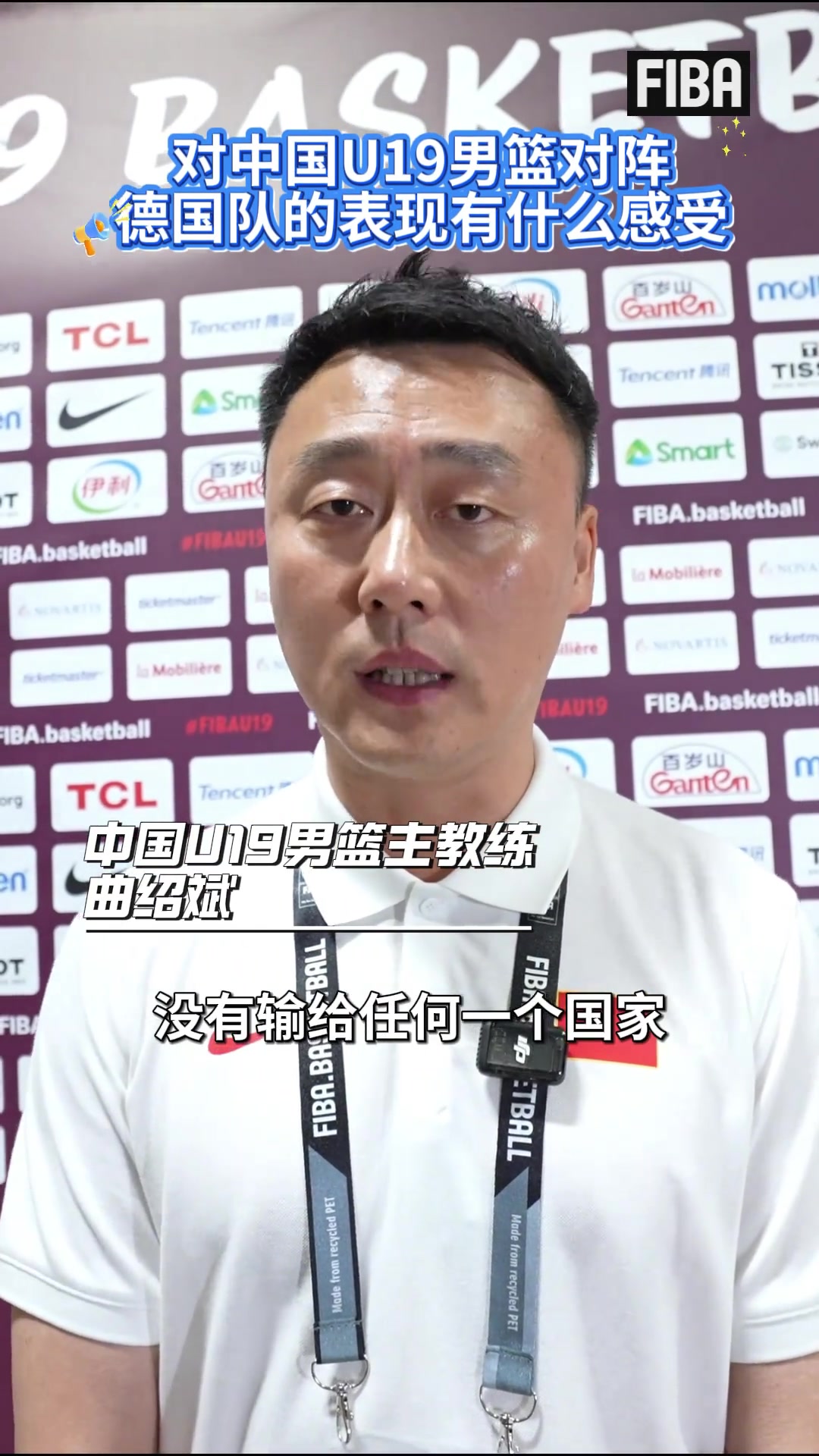 國青主帥談不敵德國他們長期效力成年聯(lián)賽 我們在拼勁方面沒輸